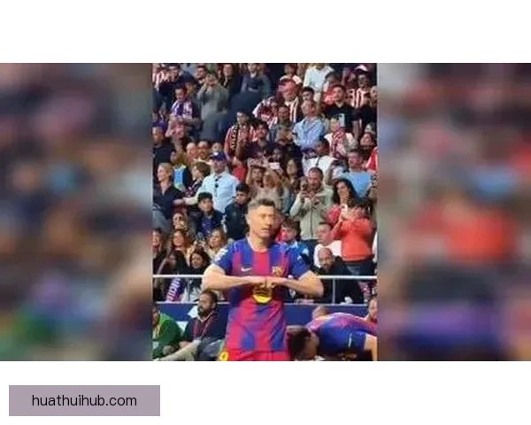 巴萨力克十人马竞七分领跑莱万绝杀拉什福德建功