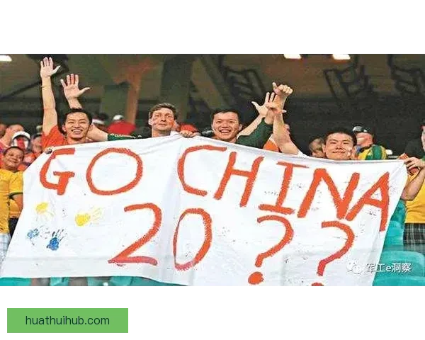 聚焦二零二六年世界杯决赛时间全球球迷共享巅峰之夜倒计时盛典启