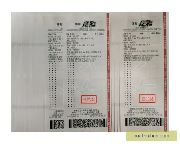 足球竞猜新手入门攻略 赢取丰厚奖金的必备技巧与策略